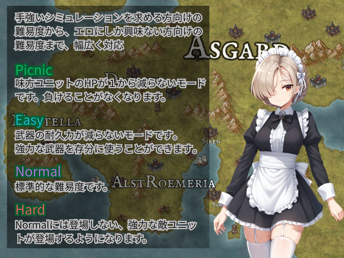 クレドニア戦記 〜寝取られ系シミュレーションRPG〜 サンプル 10