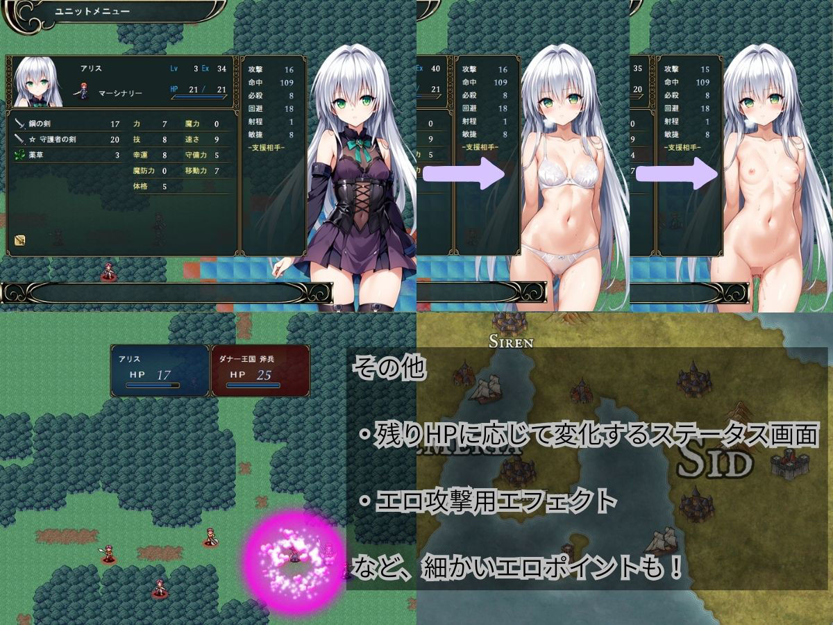 クレドニア戦記 〜寝取られ系シミュレーションRPG〜 サンプル 7