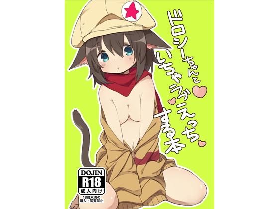 エルフと行く街。