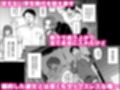 婚約者の妹は顔SSR、性格最悪地獄のエロダンス女。 サンプル 11