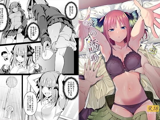 1/5の恋愛感情