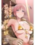 意外の初体験 サンプル 10