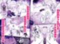 夏ぴ！ サンプル 10