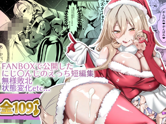 マキマ 時間停止敗北