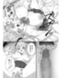 田舎村の性活2 〜成長した幼馴染の友達に中出しを懇願されたのでセックスした... サンプル 11