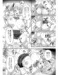 田舎村の性活2 〜成長した幼馴染の友達に中出しを懇願されたのでセックスした... サンプル 12