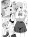 田舎村の性活2 〜成長した幼馴染の友達に中出しを懇願されたのでセックスした... サンプル 8