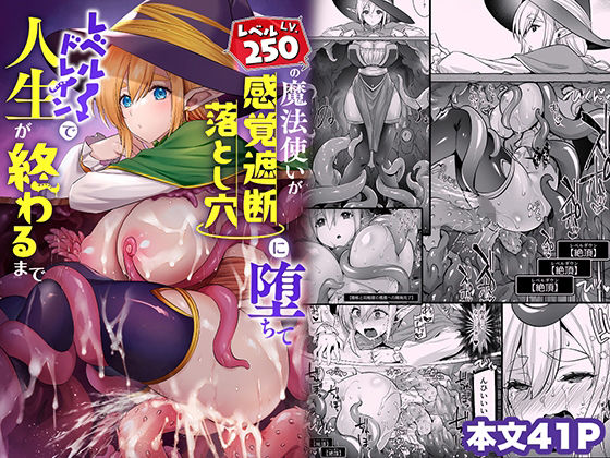 姫屋まとめ〜阿部いのり作品集〜妻のハジメテのオトコ総集編＋α