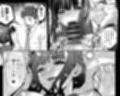 チ◯ポのでかい俺がマチアプで相性最高なドスケベ女と出会ったら3 サンプル 9