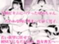 乳牛娘〜幼馴染の陰キャむちむち娘と乳牛プレイにふける夏休み〜 サンプル 11