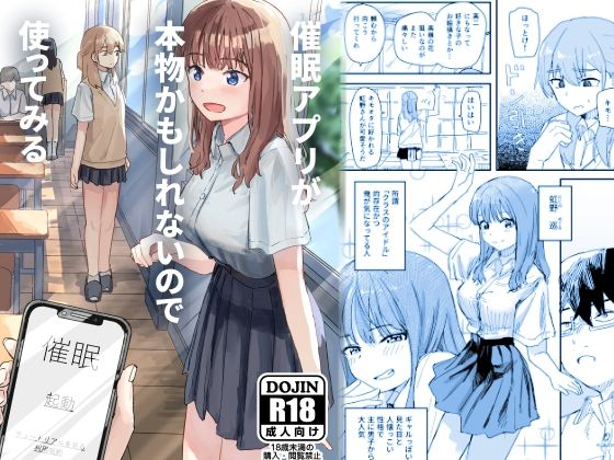 写るとノリノリで何でも受け入れちゃうビデオカメラ