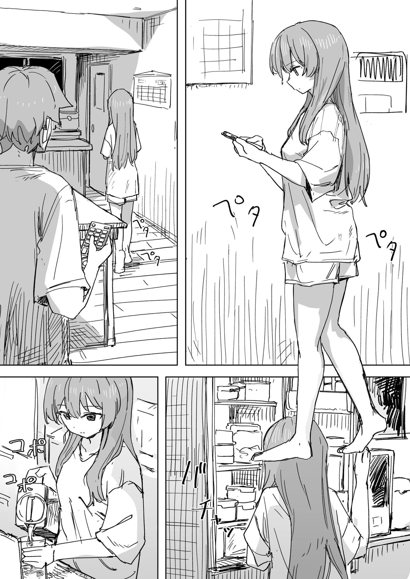 【時間停止】人間操作リモコン3【若返り】 サンプル 3