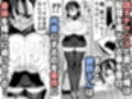 僕に配信バレしたUカップチン媚び女子 網野さん サンプル 11