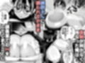 僕に配信バレしたUカップチン媚び女子 網野さん サンプル 12