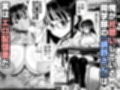 僕に配信バレしたUカップチン媚び女子 網野さん サンプル 9