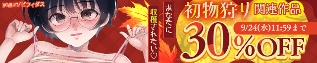 しろくろラバーズ サンプル 11