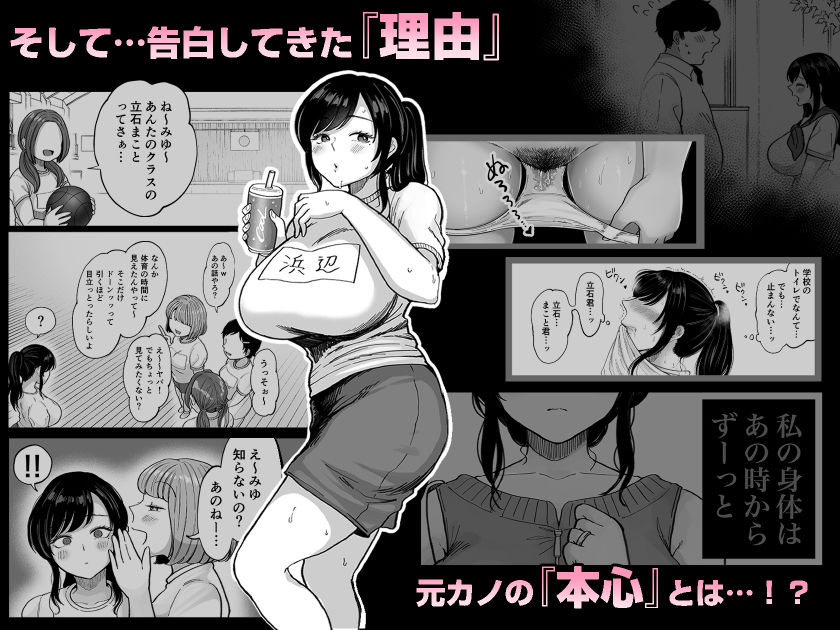 地元の元カノ人妻、青春性交ハメなおし サンプル 11