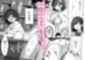 クラスの清楚な委員長とヤリ友になった話2 サンプル 10