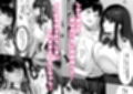 クラスの清楚な委員長とヤリ友になった話2 サンプル 12
