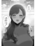 エマ3 〜あまとろ美女におしおきされて〜 サンプル 11