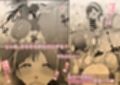エマ3 〜あまとろ美女におしおきされて〜 サンプル 12