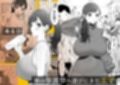 エマ3 〜あまとろ美女におしおきされて〜 サンプル 8