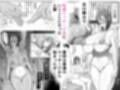 人妻と性感マッサージ サンプル 10