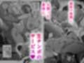 人妻と性感マッサージ サンプル 12