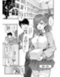 催●されちゃった私？ サンプル 10