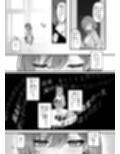 催●されちゃった私？ サンプル 12