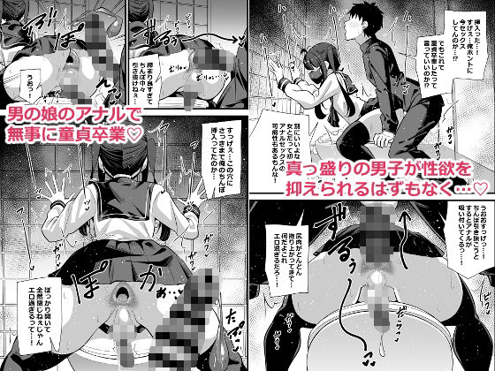 別館3階男子トイレの肉便姫 サンプル 5