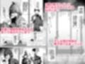 別館3階男子トイレの肉便姫 サンプル 7