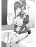ご奉仕いたします レンタルメイド！ サンプル 10