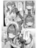 ご奉仕いたします レンタルメイド！ サンプル 12