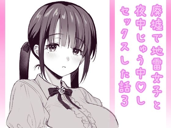 彼氏がいるのに義父に毎日セックスを強要されています。2 サンプル 12
