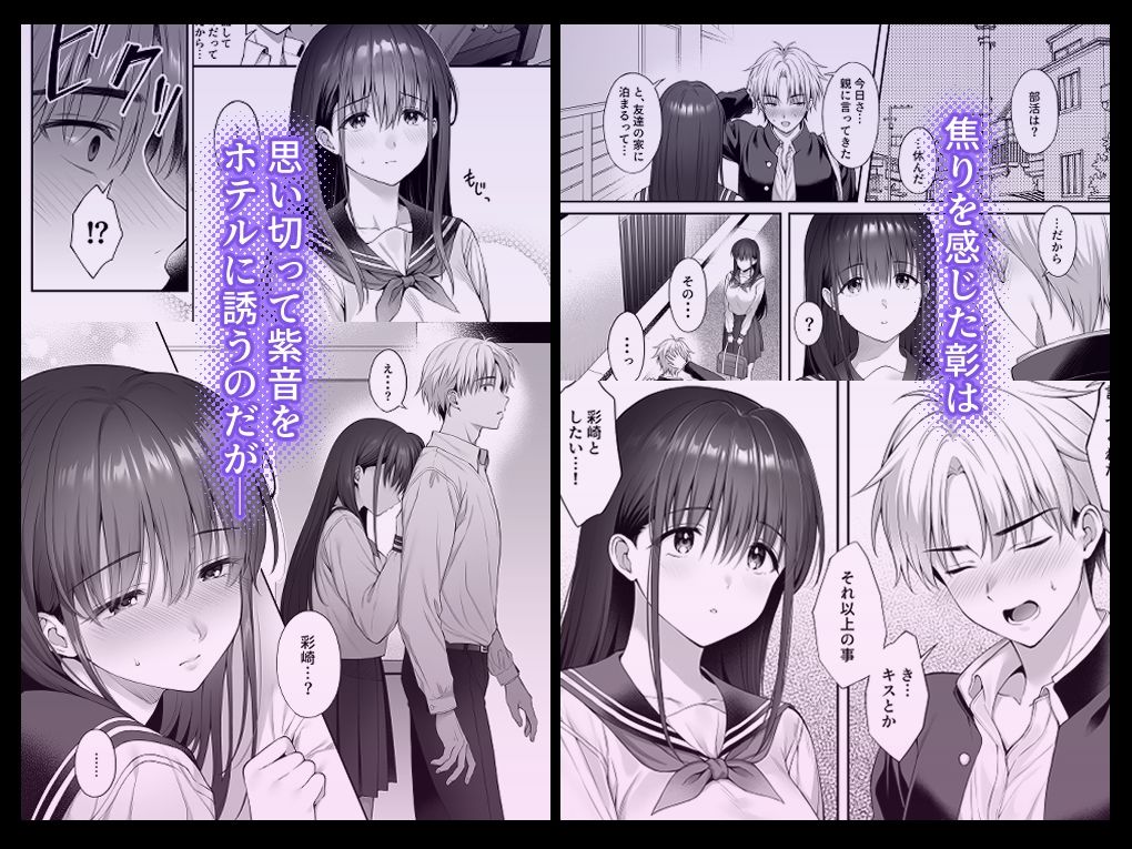 彼氏がいるのに義父に毎日セックスを強要されています。2 サンプル 4