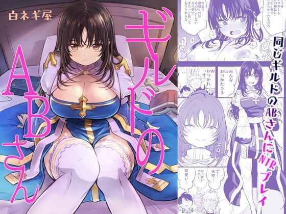 アコプリ物語 総集編