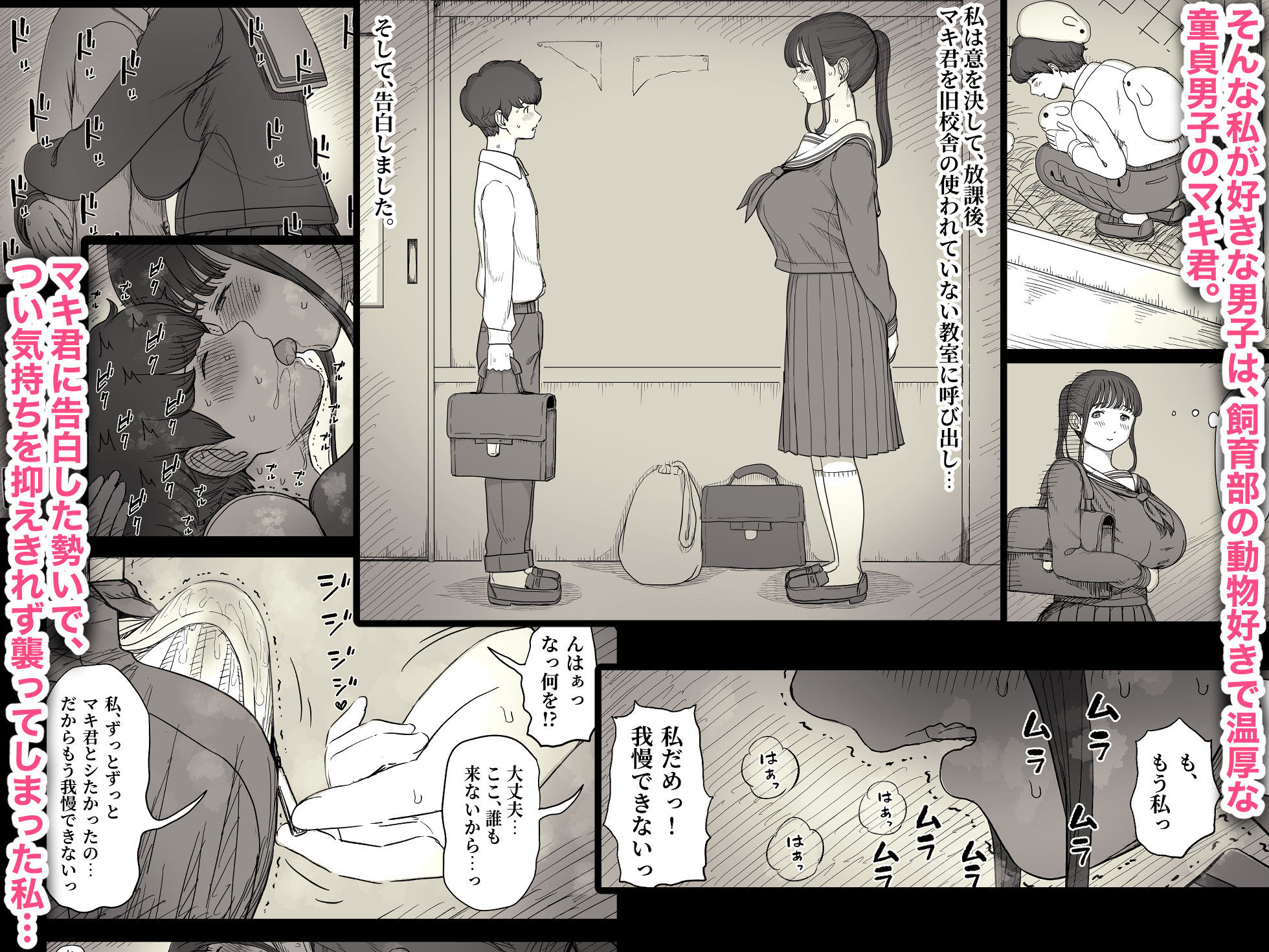 長身女子に食べられる サンプル 4