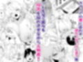 種馬（救世主）として召喚された異世界でエルフママに甘やかされながらヤリまく... サンプル 11