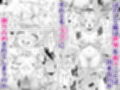 種馬（救世主）として召喚された異世界でエルフママに甘やかされながらヤリまく... サンプル 12