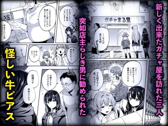 君はコレから僕の家畜 サンプル 4