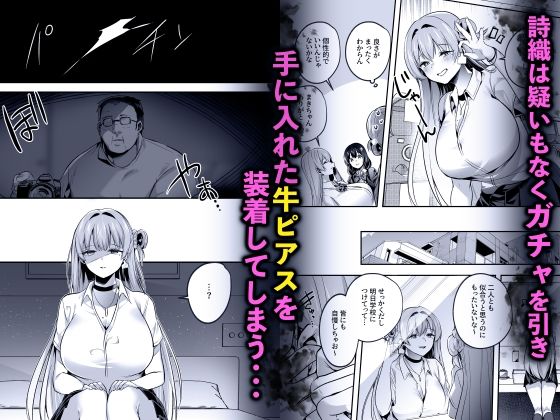 君はコレから僕の家畜 サンプル 5
