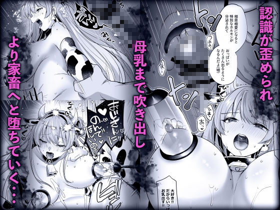 君はコレから僕の家畜 サンプル 8