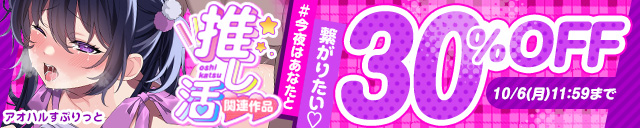 溜まりに溜まった性欲受け止めます 先生のことが大好きだから・・・性処理スケ... サンプル 11