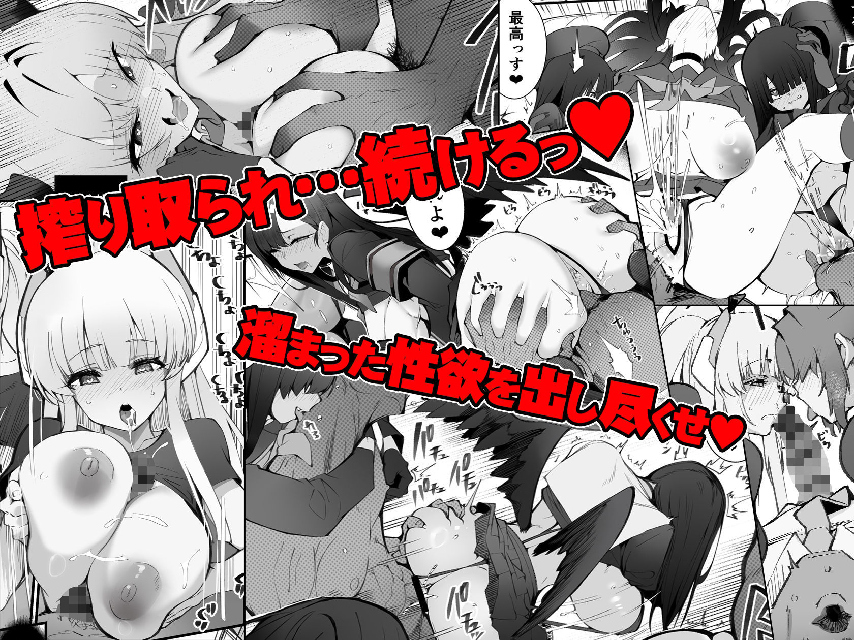 溜まりに溜まった性欲受け止めます 先生のことが大好きだから・・・性処理スケ... サンプル 6