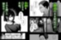 どうせ死ぬから、好きにして サンプル 12