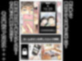 彼女のスマホを覗いただけなのに総集編 サンプル 10