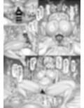 ベロベロブチュブチュ先生当番 サンプル 10