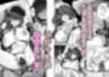 生意気メイドにかくしてたえっちな本が見つかってばかにされながらえっちする話 サンプル 11