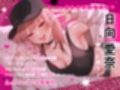 一晩泊めてよ、オタクくん 音声編 サンプル 10